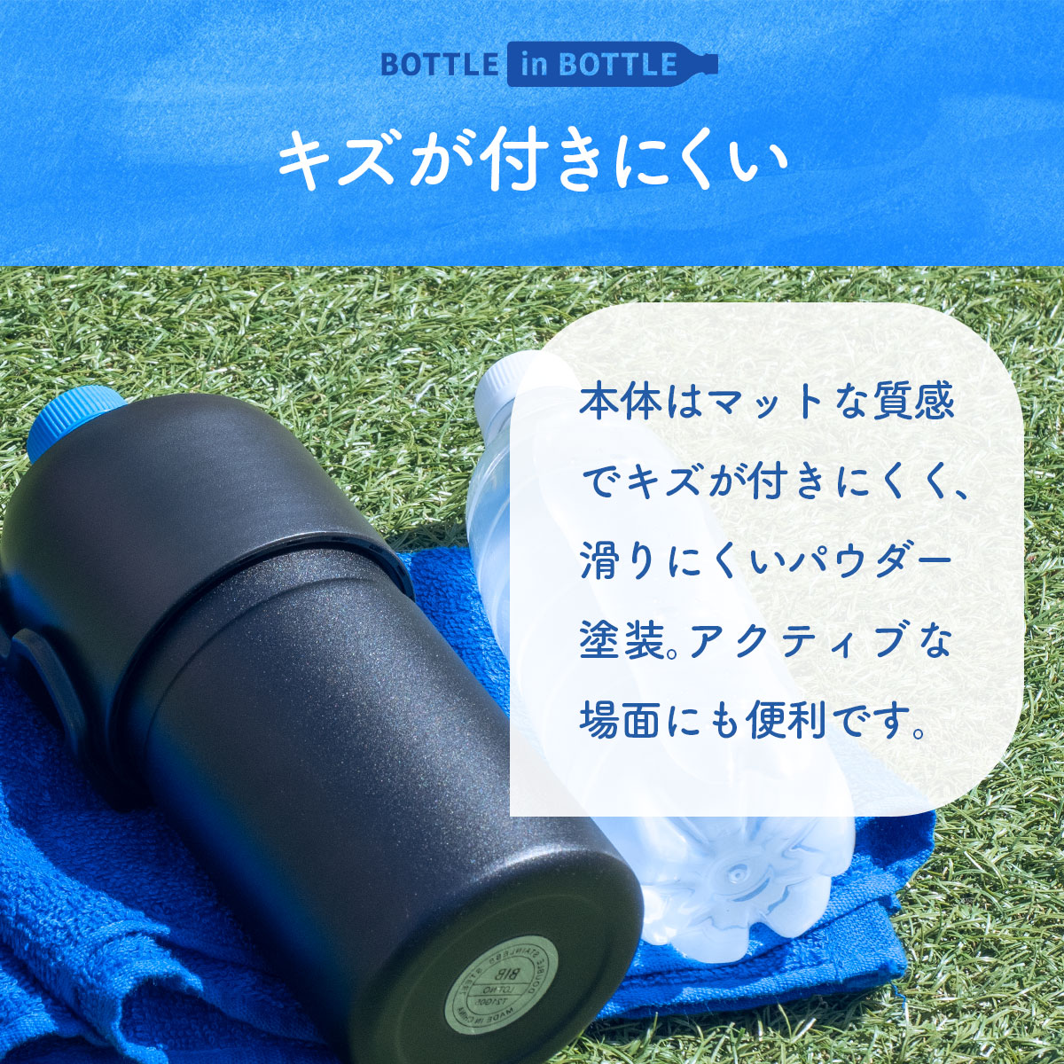 ケース販売 12個/24個入り BOTTLE in BOTTLE（ボトルインボトル）グラデーション ペットボトルホルダー Eタイプ ハンドル付き ABIB-EG-CASE