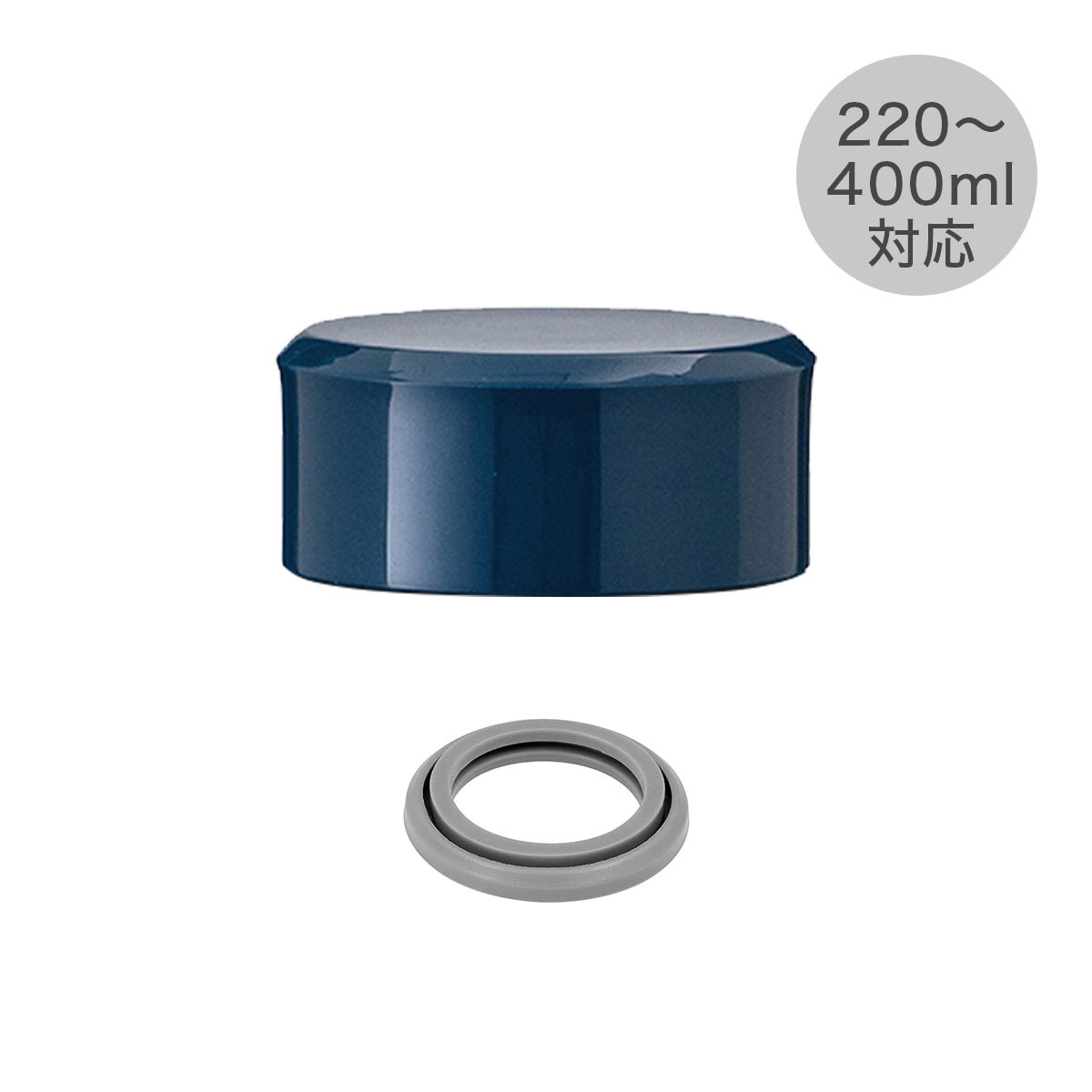 Airlist(エアリスト)超軽量スリムボトル用 ふた一式 220〜400ml対応 ARSS-NV