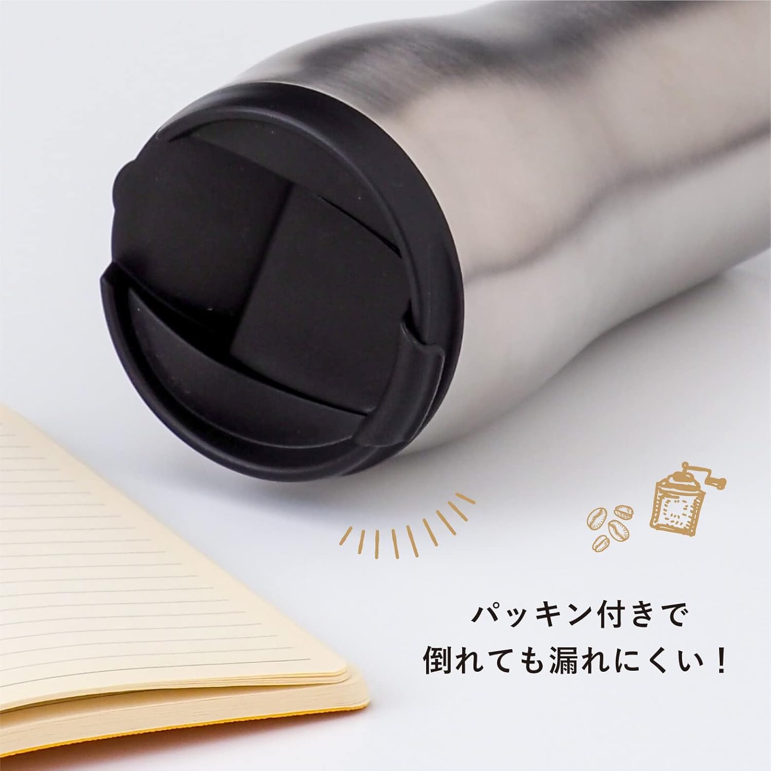 CafeLink(カフェリンク)ふた付きコーヒータンブラー ブラック 350ml AFTZ-350FBK AFTZ-350FSV