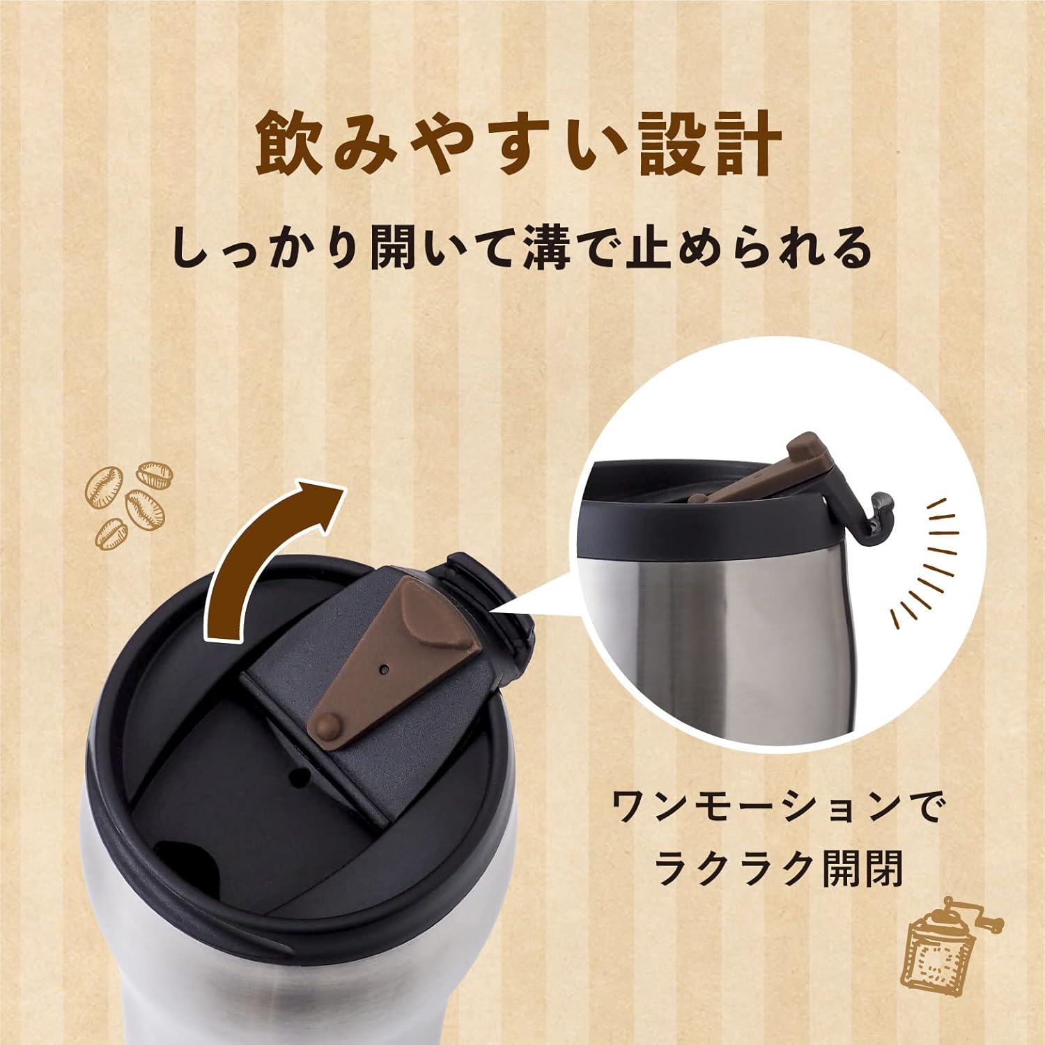 CafeLink(カフェリンク)ふた付きコーヒータンブラー ブラック 350ml AFTZ-350FBK AFTZ-350FSV