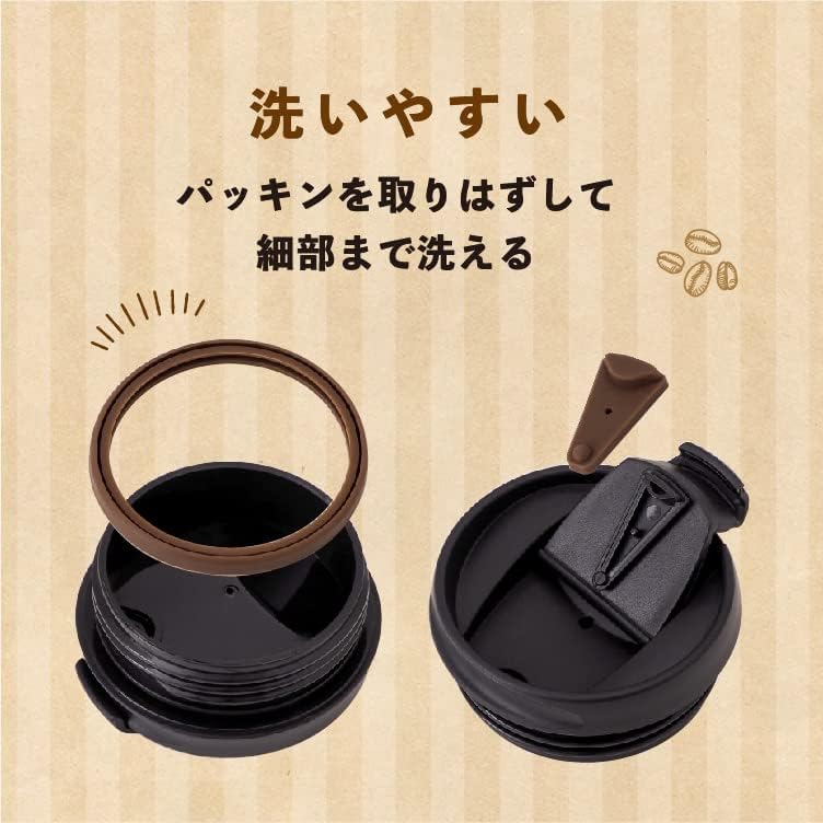 CafeLink(カフェリンク)ふた付きコーヒータンブラー ブラック 350ml AFTZ-350FBK AFTZ-350FSV