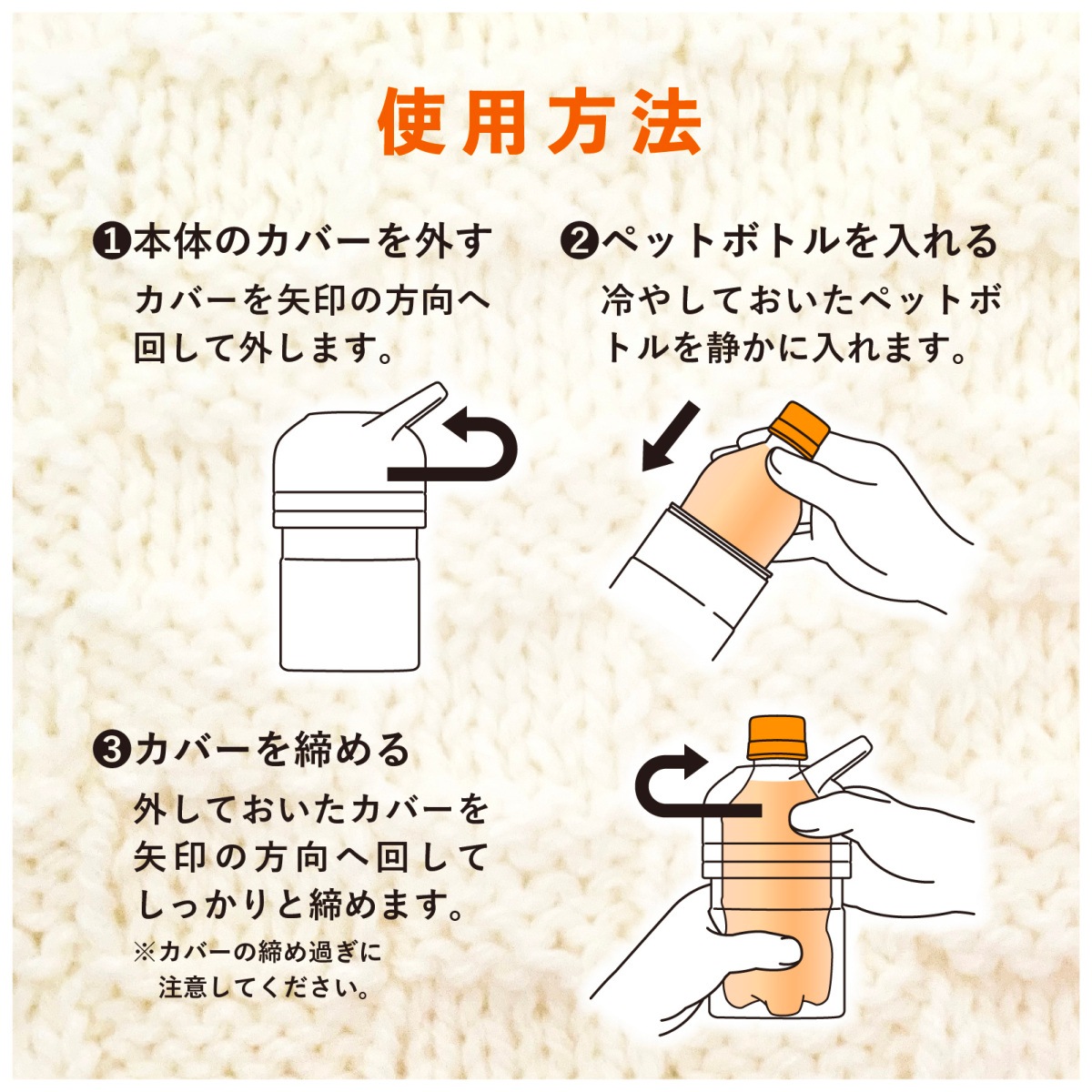 ケース販売 BOTTLE in BOTTLE（ボトルインボトル）ペットボトルホルダー 保温用 Fタイプ 持ち手付き ブラック ABIB-FBK24P