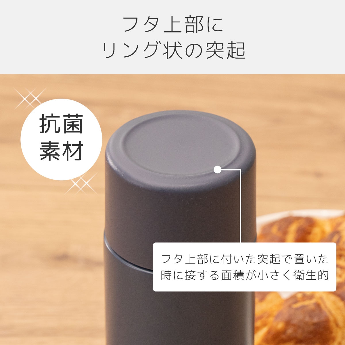 UNIR (ユニール) 洗いやすい シームレスボトル パッキン一体型 700ml