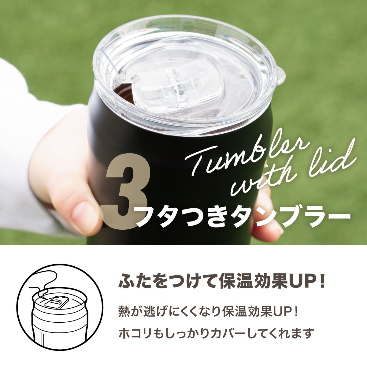 WENS(ウェンズ)3WAYタンブラー 350ml缶用 A3WAY-351