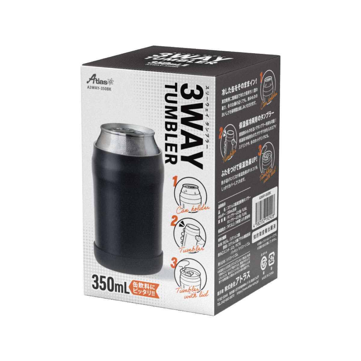 WENS(ウェンズ)3WAYタンブラー 350ml缶用 A3WAY-351