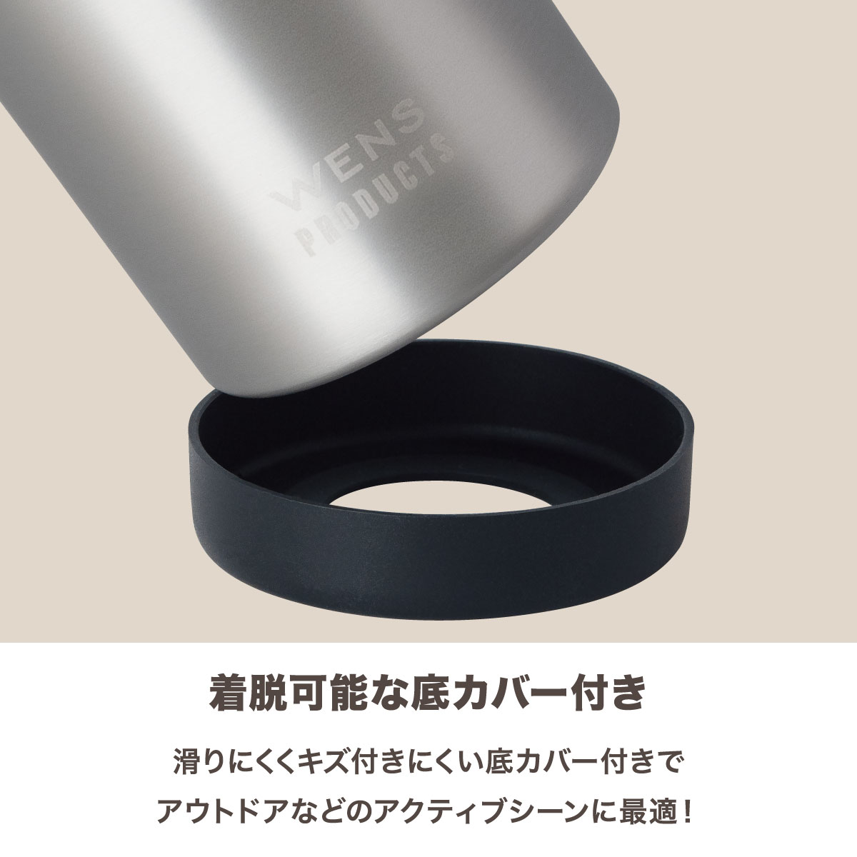 WENS(ウェンズ)3WAYタンブラー 350ml缶用 A3WAY-351