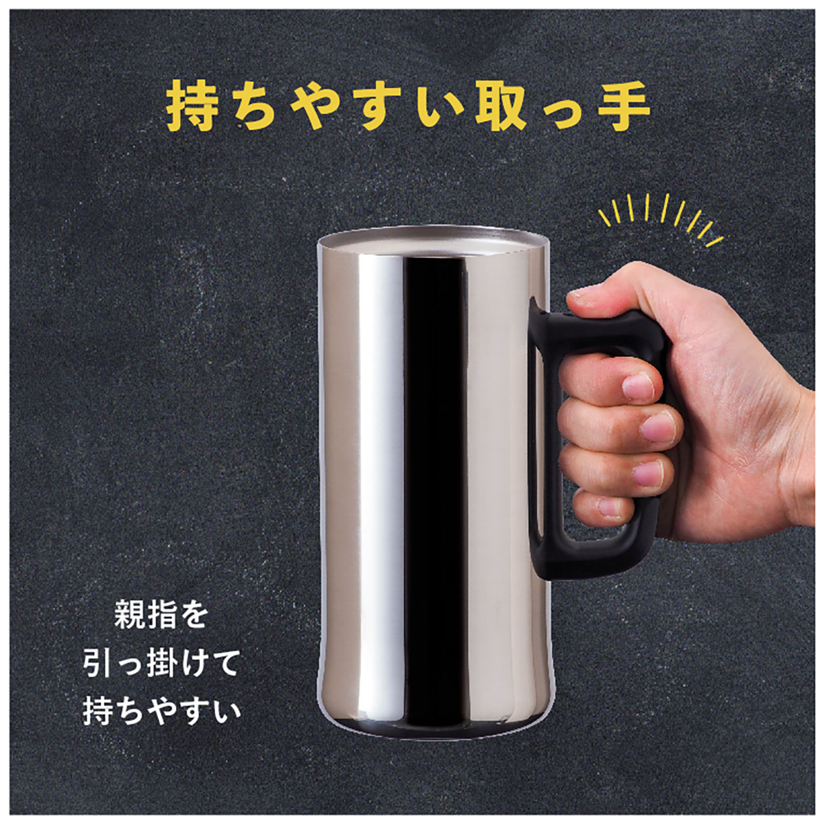 Sinqs（シンクス）ビアジョッキ 外面ミラー仕上げ うす口 BIGサイズ 700ml ASJ-702MR