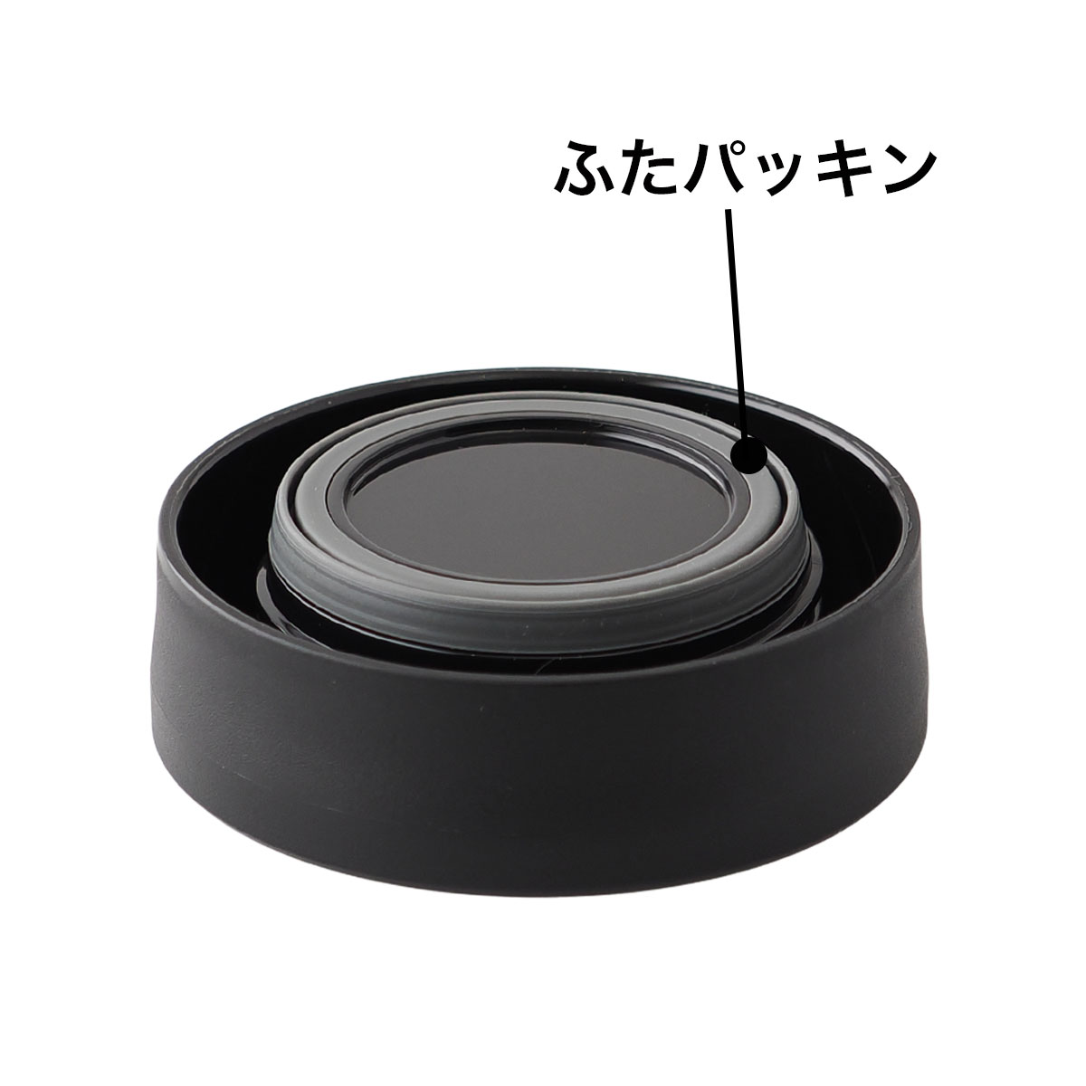 フードポット310ml（AFP-301）用 ふたパッキン AFP-FP