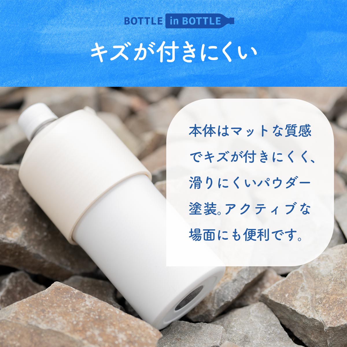 BOTTLE in BOTTLE（ボトルインボトル）ペットボトルホルダー 大容量 Lタイプ 持ち手付き スペーサー付き ブラック ABIB-LBKSP