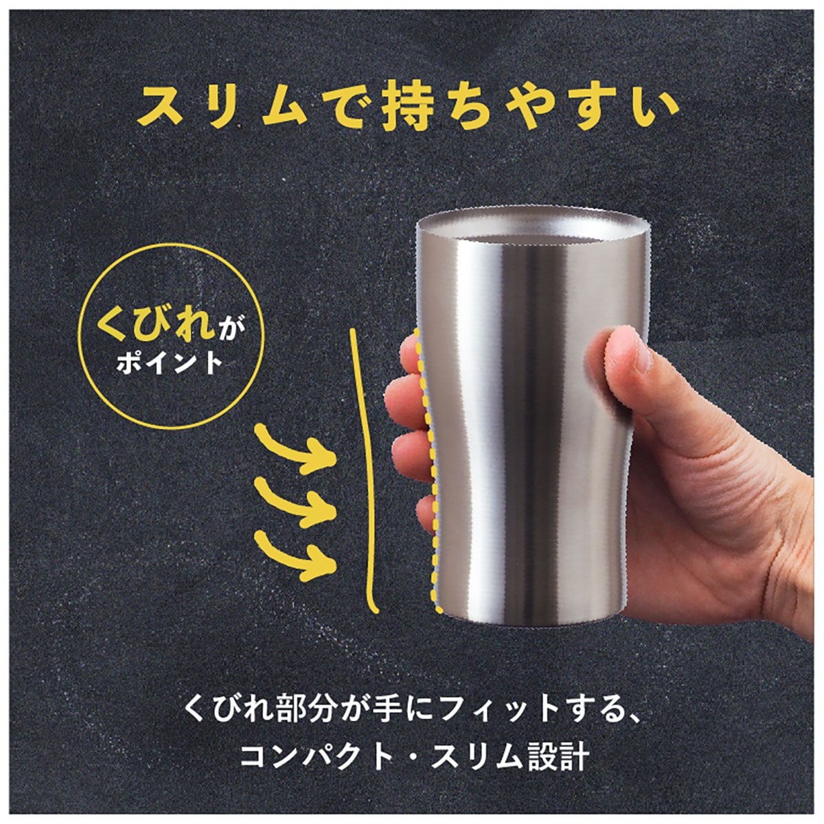 Sinqs（シンクス）うす口ステンレスタンブラー 330ml AST-333MT