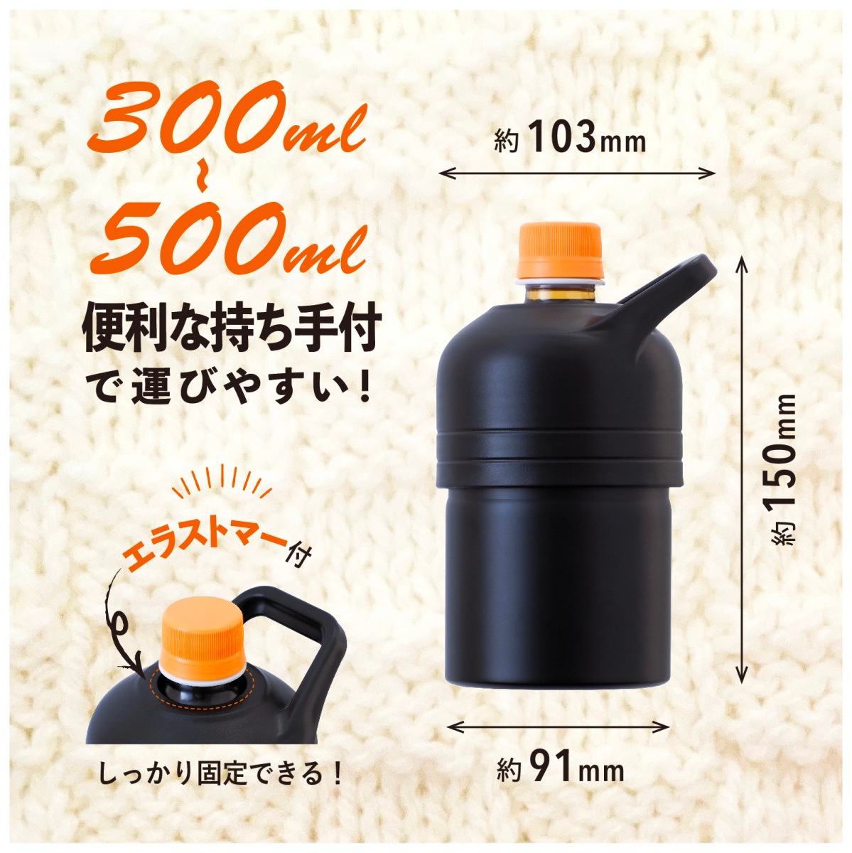 ケース販売 BOTTLE in BOTTLE（ボトルインボトル）ペットボトルホルダー 保温用 Fタイプ 持ち手付き アイボリー ABIB-FIV12P