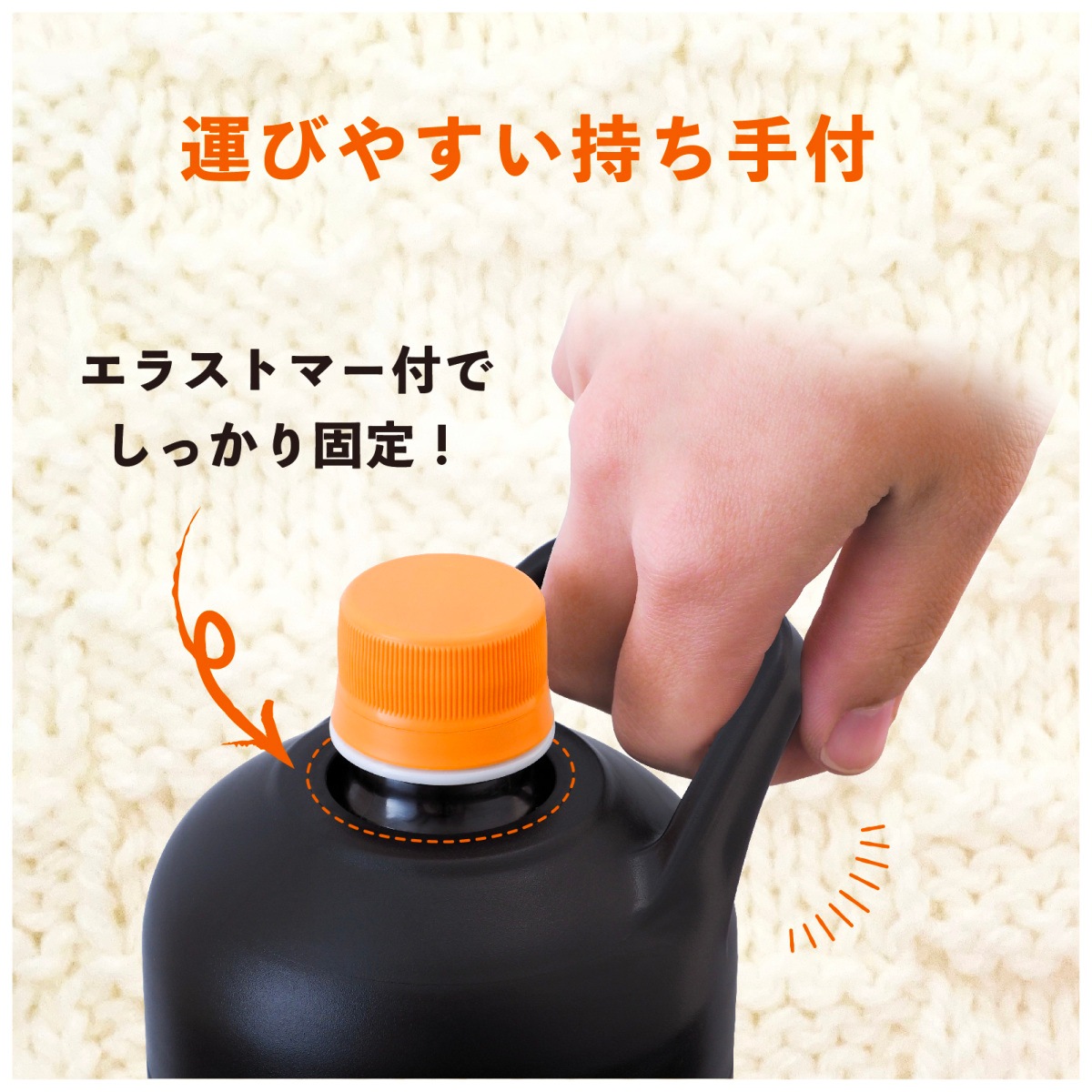 ケース販売 BOTTLE in BOTTLE（ボトルインボトル）ペットボトルホルダー 保温用 Fタイプ 持ち手付き アイボリー ABIB-FIV12P