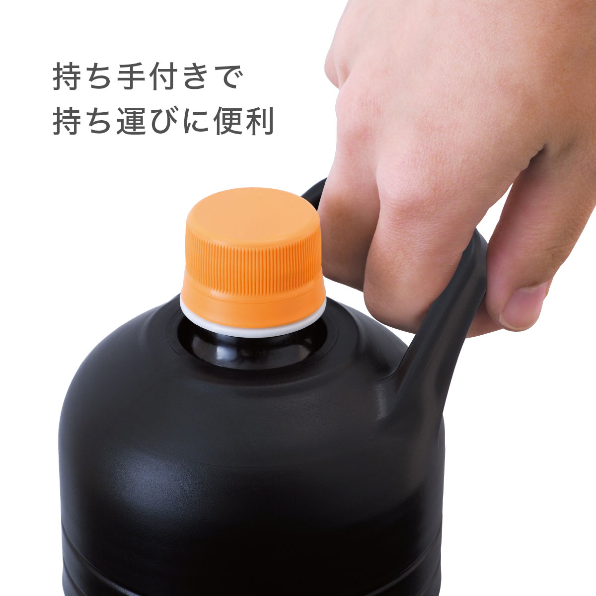 ケース販売 BOTTLE in BOTTLE（ボトルインボトル）ペットボトルホルダー 保温用 Fタイプ 持ち手付き ブラック ABIB-FBK12P