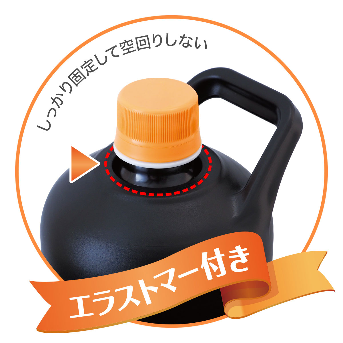 ケース販売 BOTTLE in BOTTLE（ボトルインボトル）ペットボトルホルダー 保温用 Fタイプ 持ち手付き ブラック ABIB-FBK12P