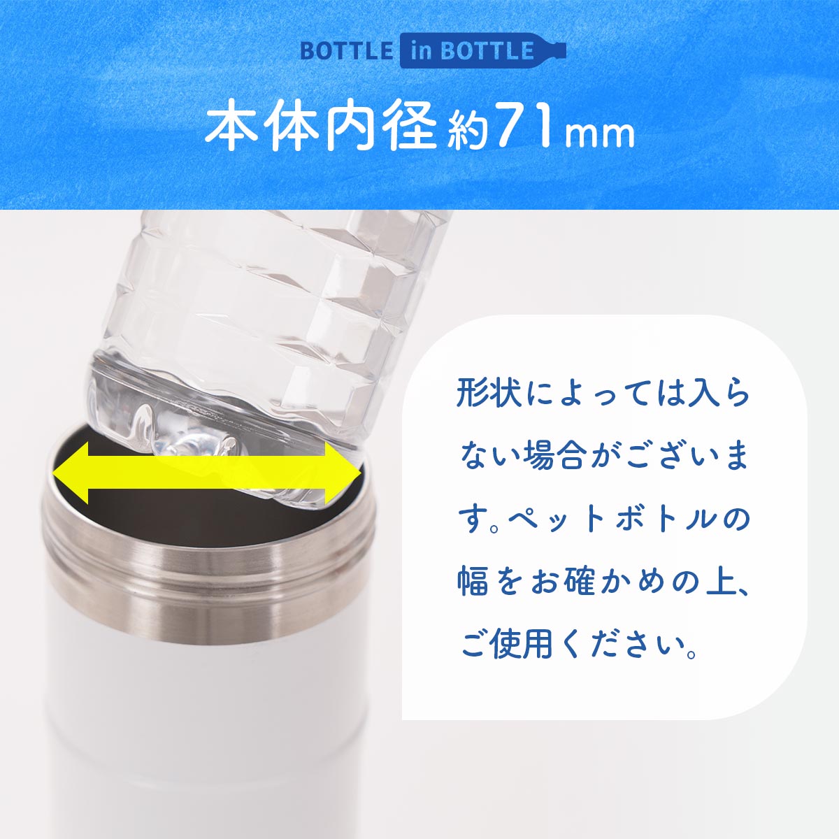 BOTTLE in BOTTLE（ボトルインボトル）ペットボトルホルダー 大容量 Lタイプ 持ち手付き スペーサー付き シルバー ABIB-LSVSP