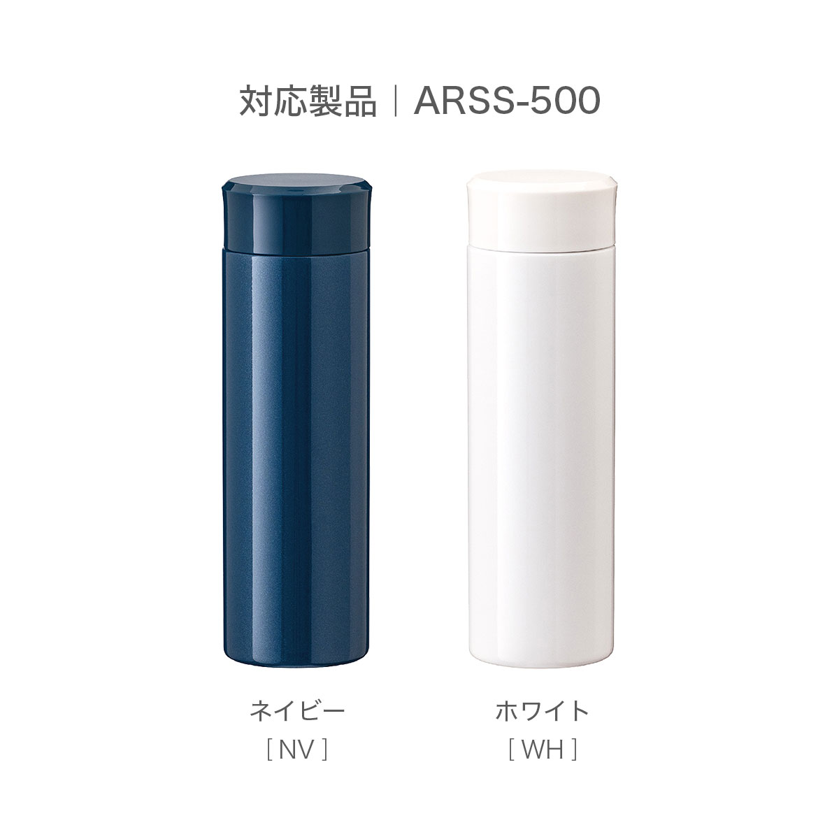 Airlist（エアリスト）超軽量スリムボトル用 ふたパッキン 500ml専用 ARSS-FP50