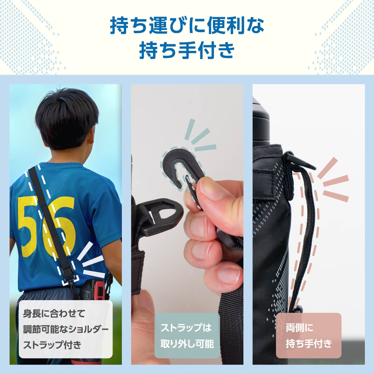 ダイレクトボトルポーチ adbt-pc 600ml 800ml 1000ml 1500ml 2000ml ショルダー付き ADBT-602S/802S/1002S/1502S/2002S対応