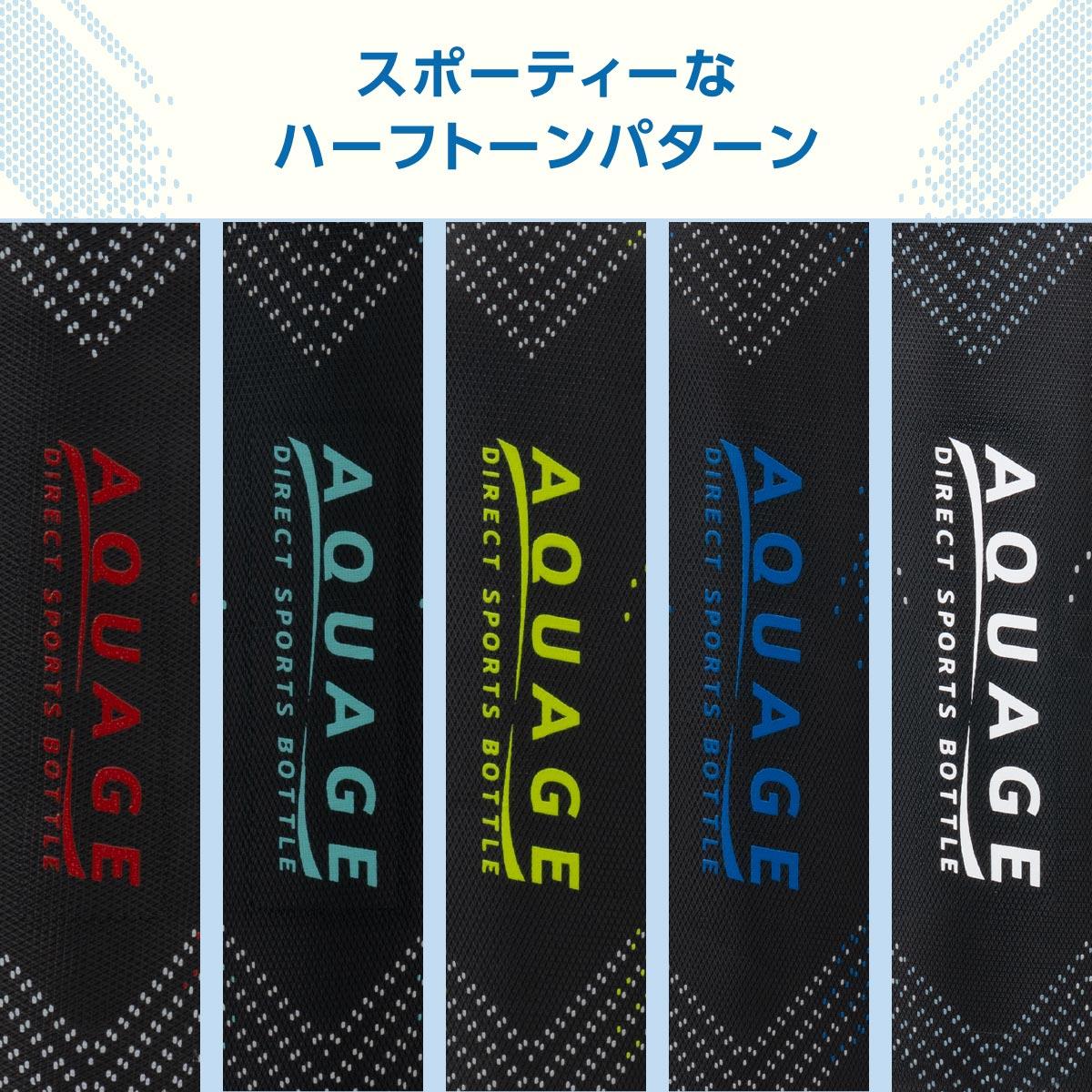 ダイレクトボトルポーチ adbt-pc 600ml 800ml 1000ml 1500ml 2000ml ショルダー付き ADBT-602S/802S/1002S/1502S/2002S対応