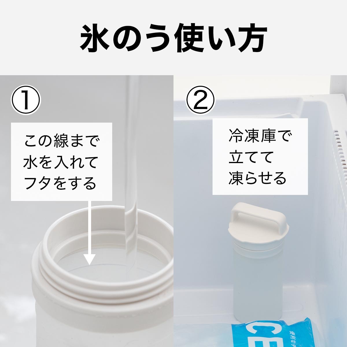 Bottle in Ice Pack（ボトルインアイスパック）氷のう ABIP-77