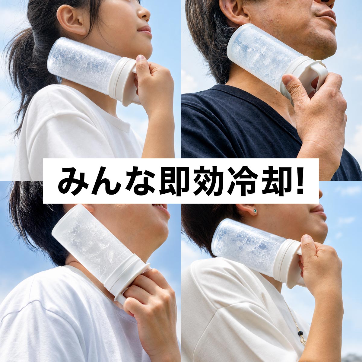 Bottle in Ice Pack（ボトルインアイスパック）氷のう ABIP-77