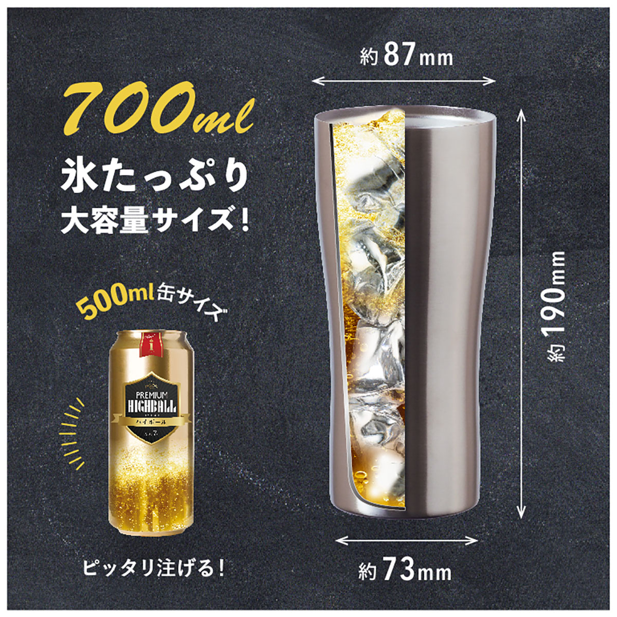 Sinqs（シンクス）うす口ステンレスタンブラー 700ml AST-702MT