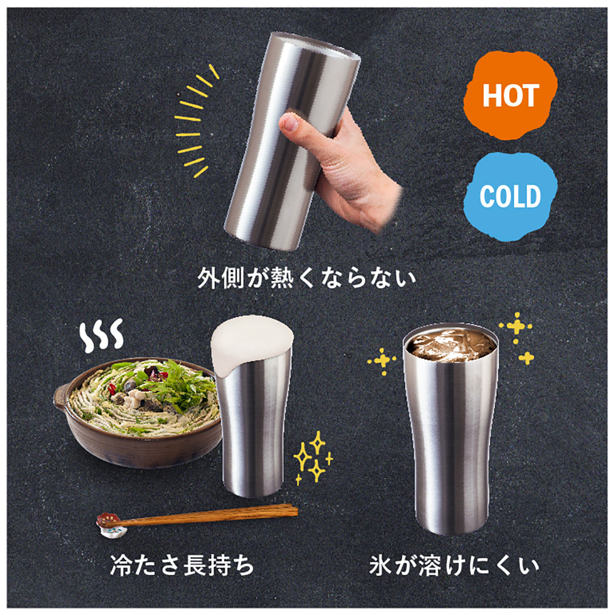 Sinqs（シンクス）うす口ステンレスタンブラー 700ml AST-702MT