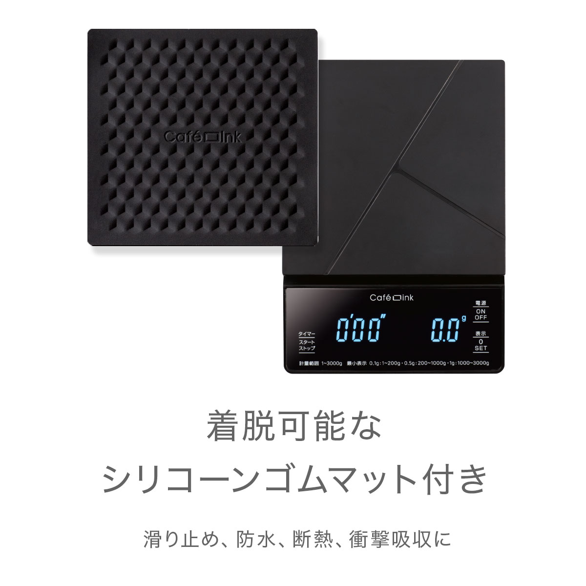 ケース販売 CafeLink(カフェリンク) タイマー機能付き コーヒースケール 3kg ADCS-03-12P