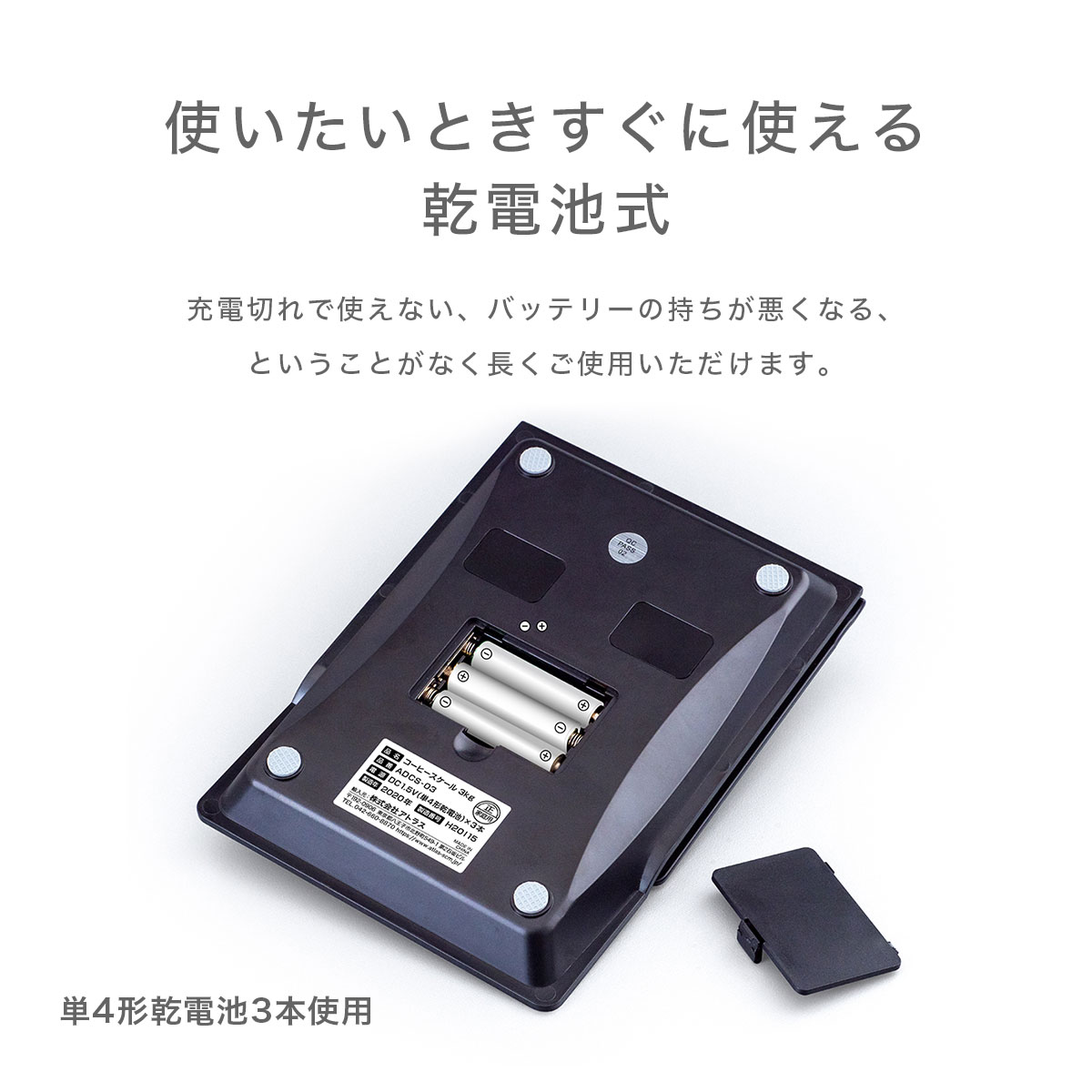 ケース販売 CafeLink(カフェリンク) タイマー機能付き コーヒースケール 3kg ADCS-03-12P