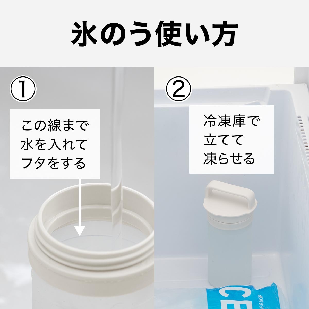 Bottle in Ice Pack（ボトルインアイスパック）ボトルインボトル取り付け専用氷嚢 ABIP