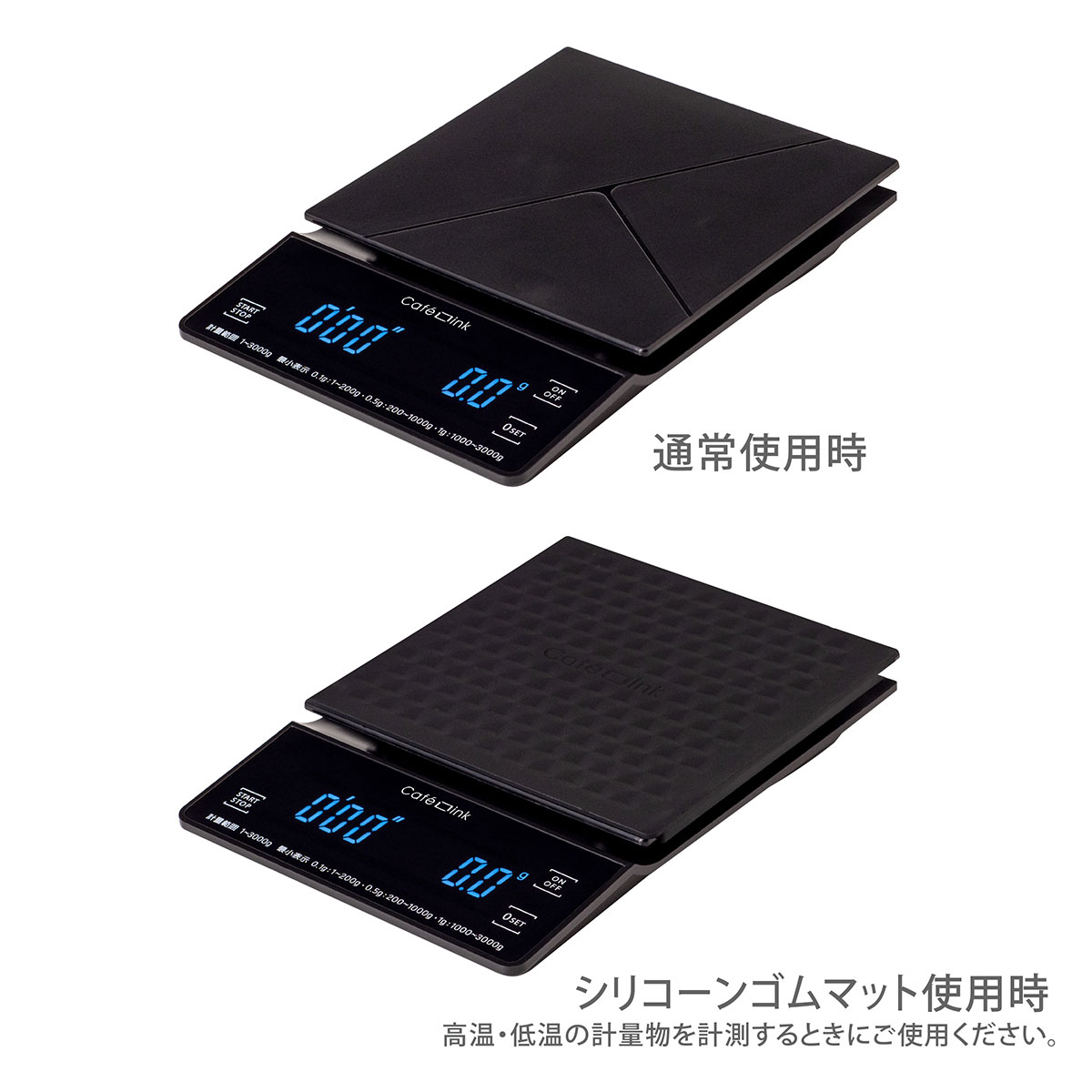 ケース販売 CafeLink(カフェリンク) タイマー機能付き コーヒースケール 3kg ADCS-03-24P