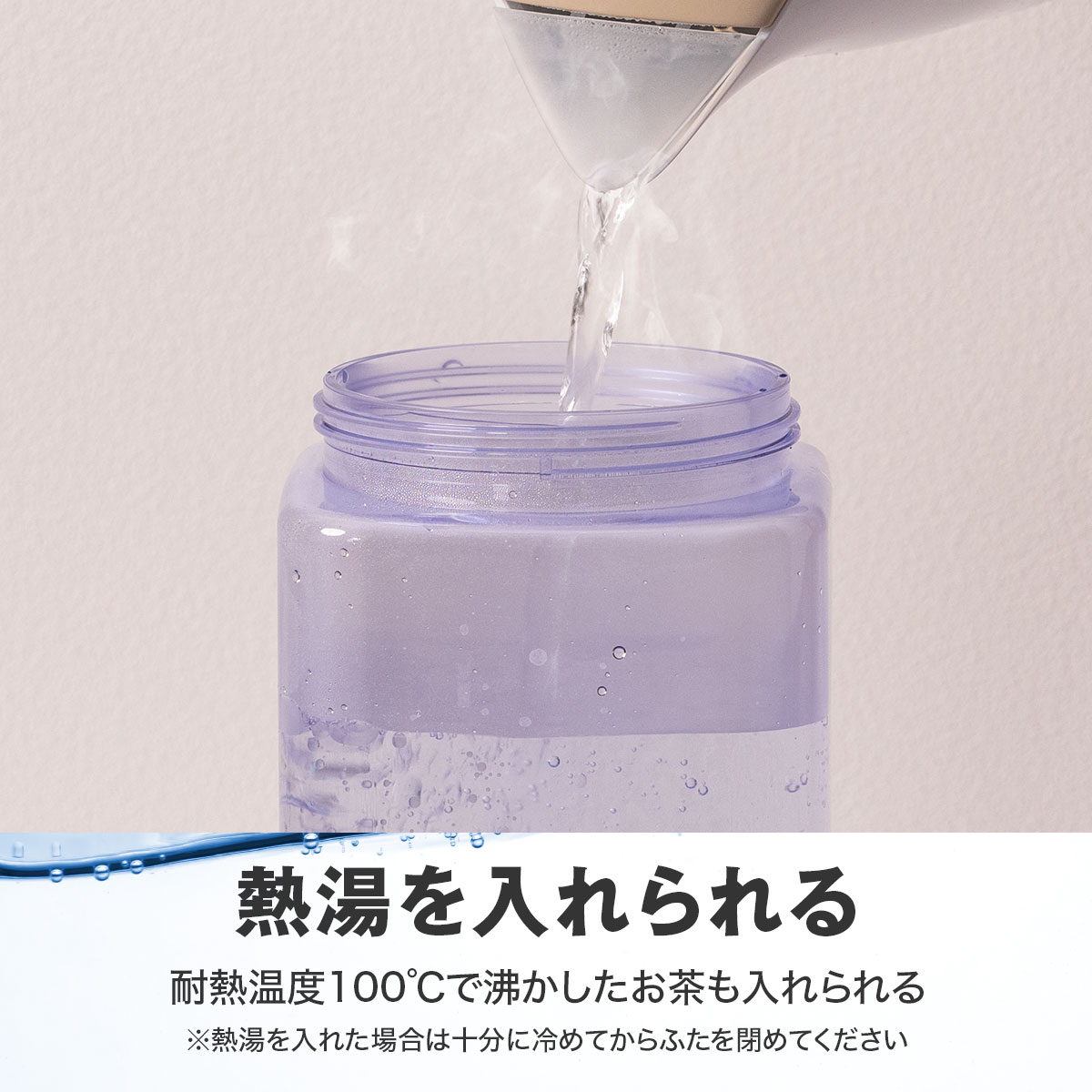 冷水筒 ウォーターピッチャー 1.6L 2.1L AWJシリーズ