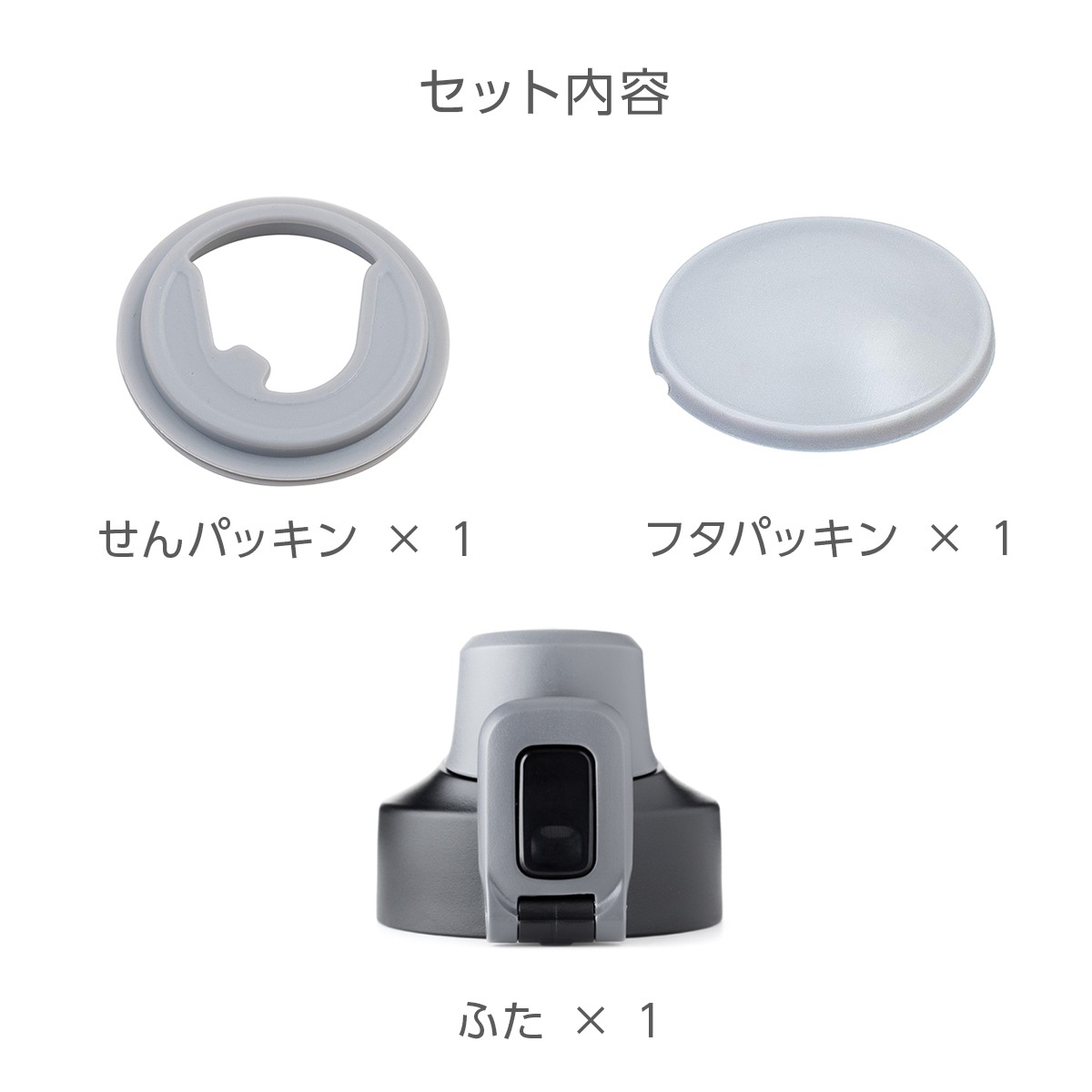 AQUAGE（アクアージュ）ADBT-601,801,1001用 せんユニット