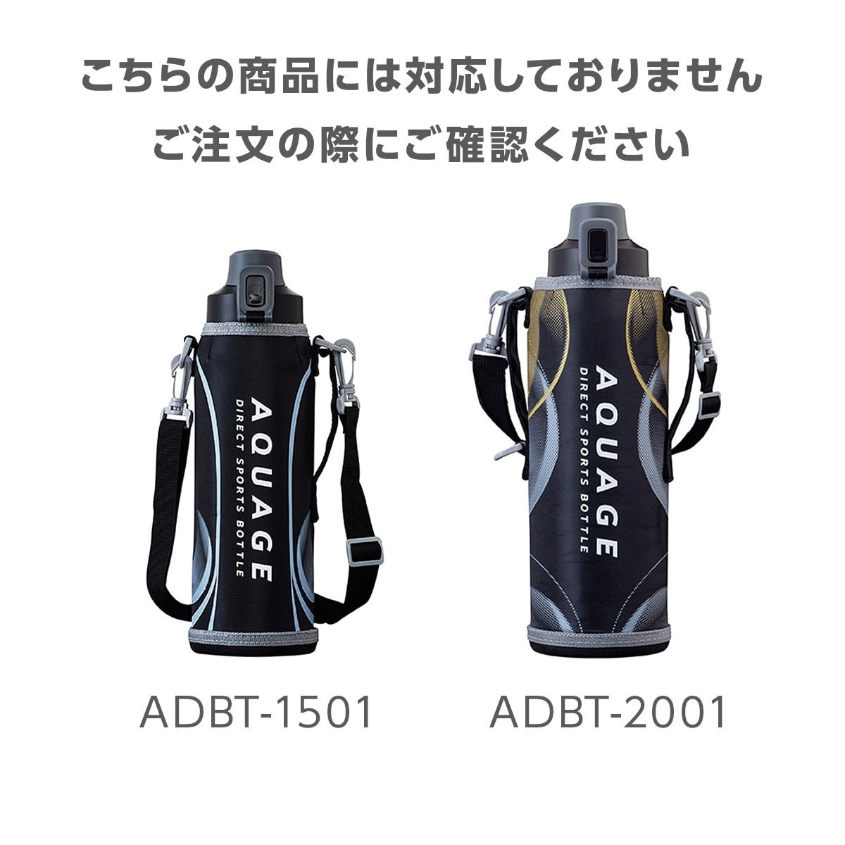 AQUAGE（アクアージュ）ADBT-601,801,1001用 せんユニット