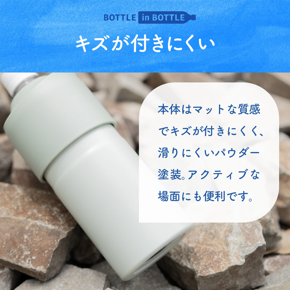 ケース販売 BOTTLE in BOTTLE（ボトルインボトル）ペットボトルホルダー Cタイプ 持ち手付き シルバー ABIB-CSV12P 12個入り