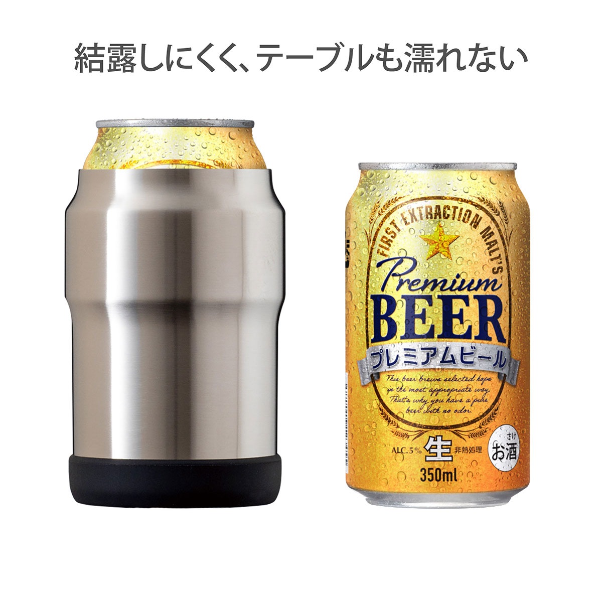 WENS(ウェンズ)保冷缶ホルダー 350ml・500ml缶用2個セット シルバー AWCH-350-500SVset