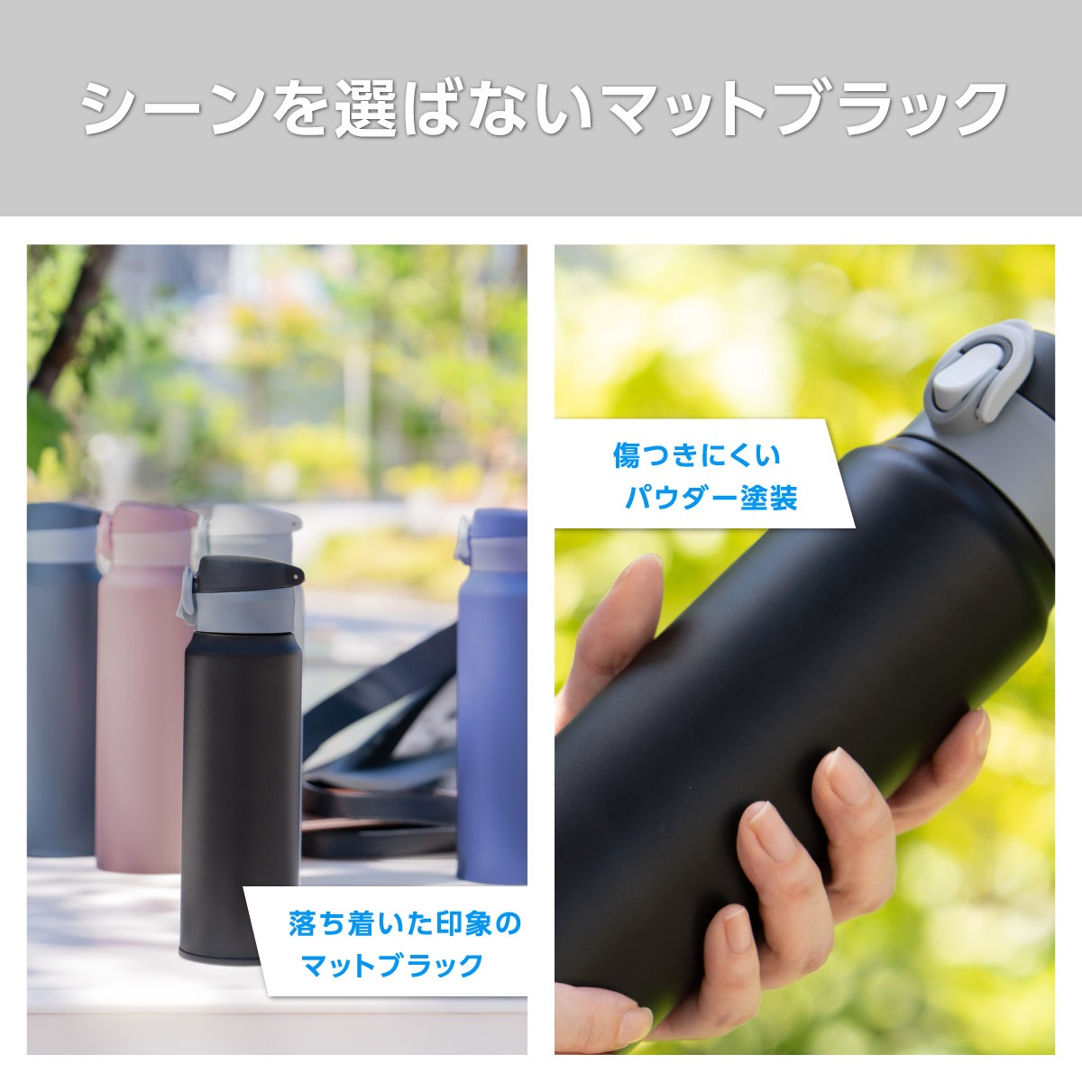 分解して洗える 軽量ワンタッチボトル 360ｍL 500mL 600mL 800mL AOWシリーズ