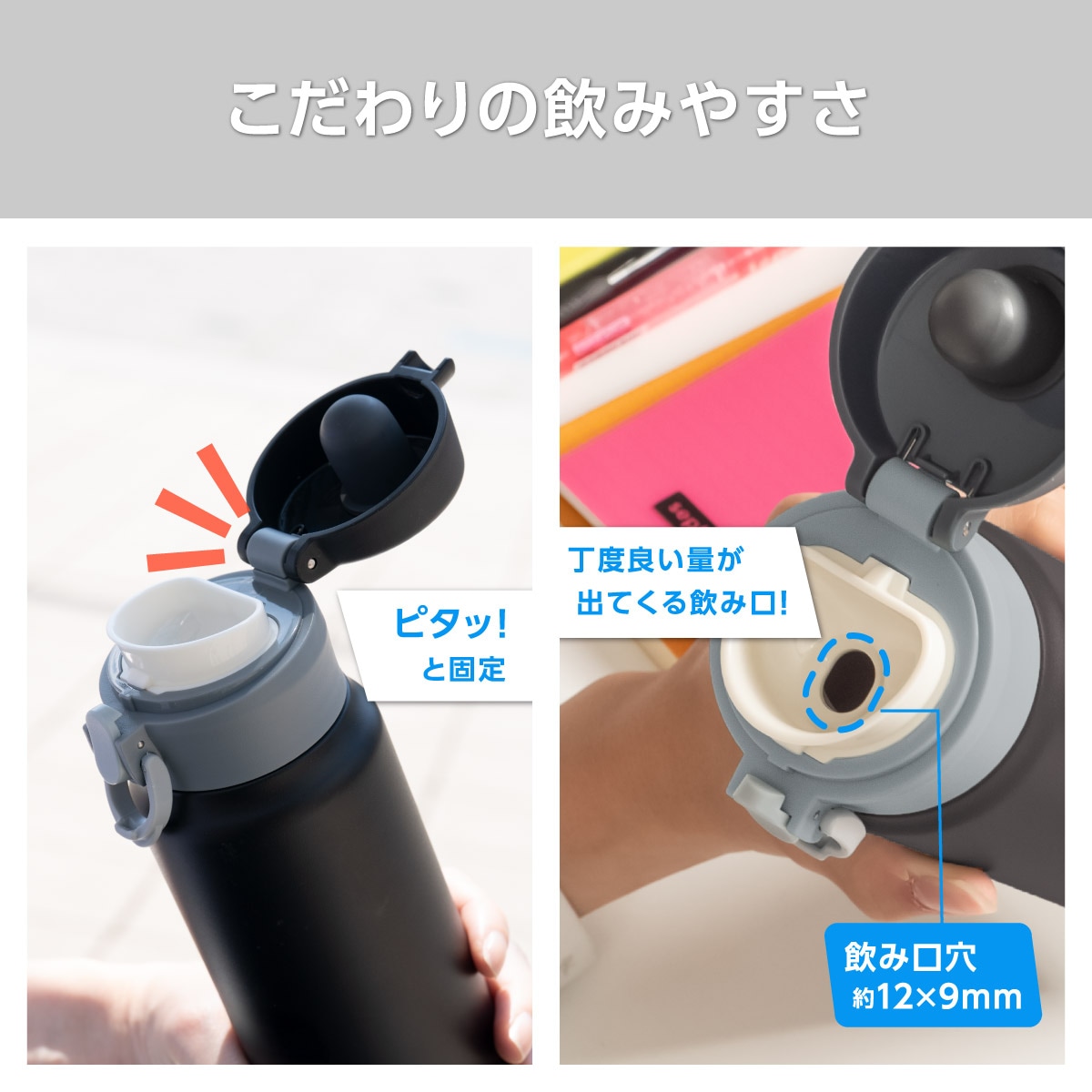 分解して洗える 軽量ワンタッチボトル 360ｍL 500mL 600mL 800mL AOWシリーズ