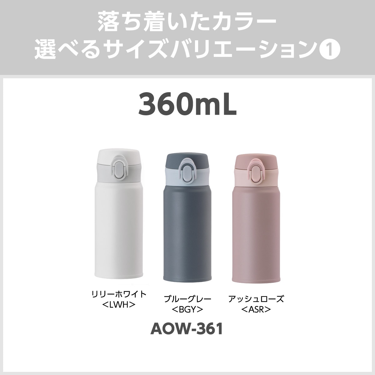 ワンタッチサーモボトル（Ａ）／月城かなと fit=scale-down,w=1200