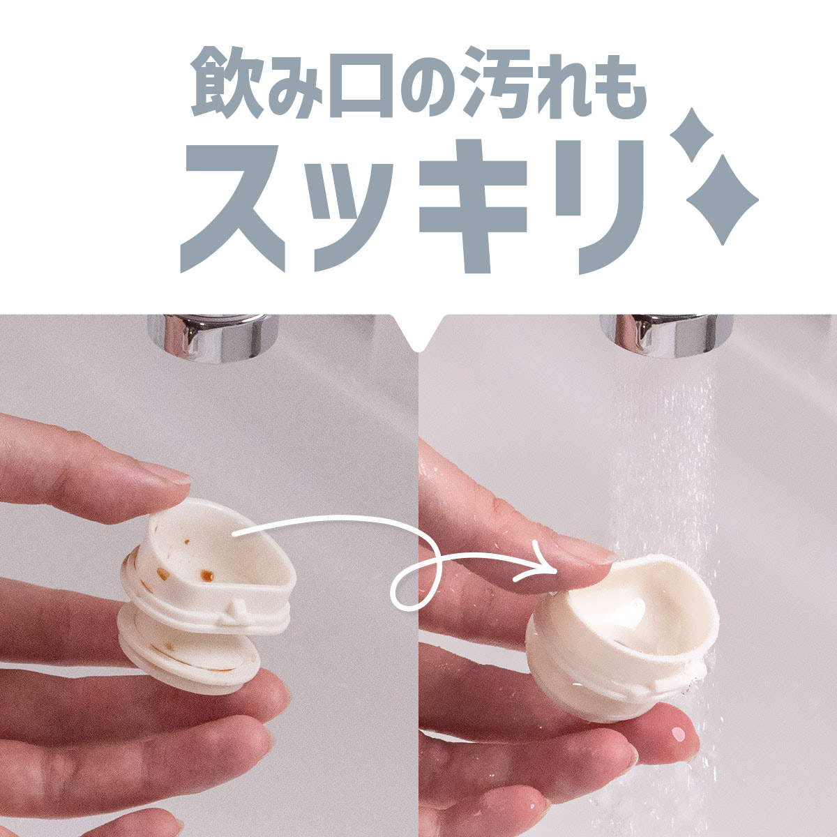 分解して洗える 軽量ワンタッチボトル 360mL 500mL 600mL 800mL
