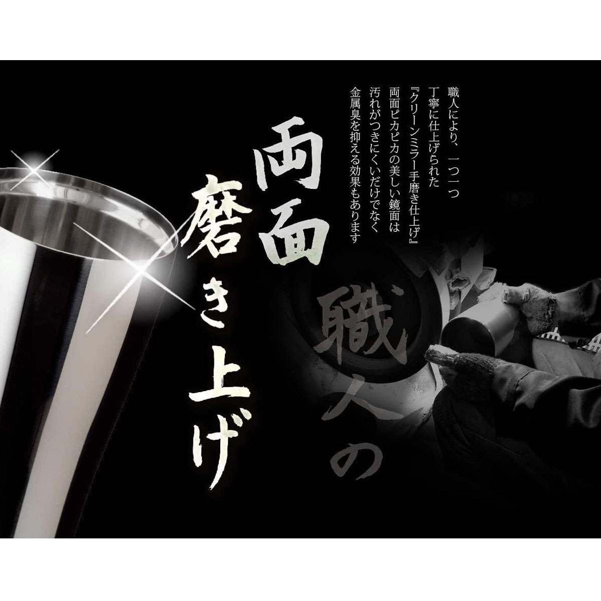 Sinqs(シンクス)磨き上げタンブラー 220ml AST-220TM