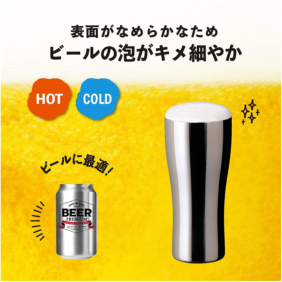 Sinqs(シンクス)磨き上げタンブラー 220ml AST-220TM