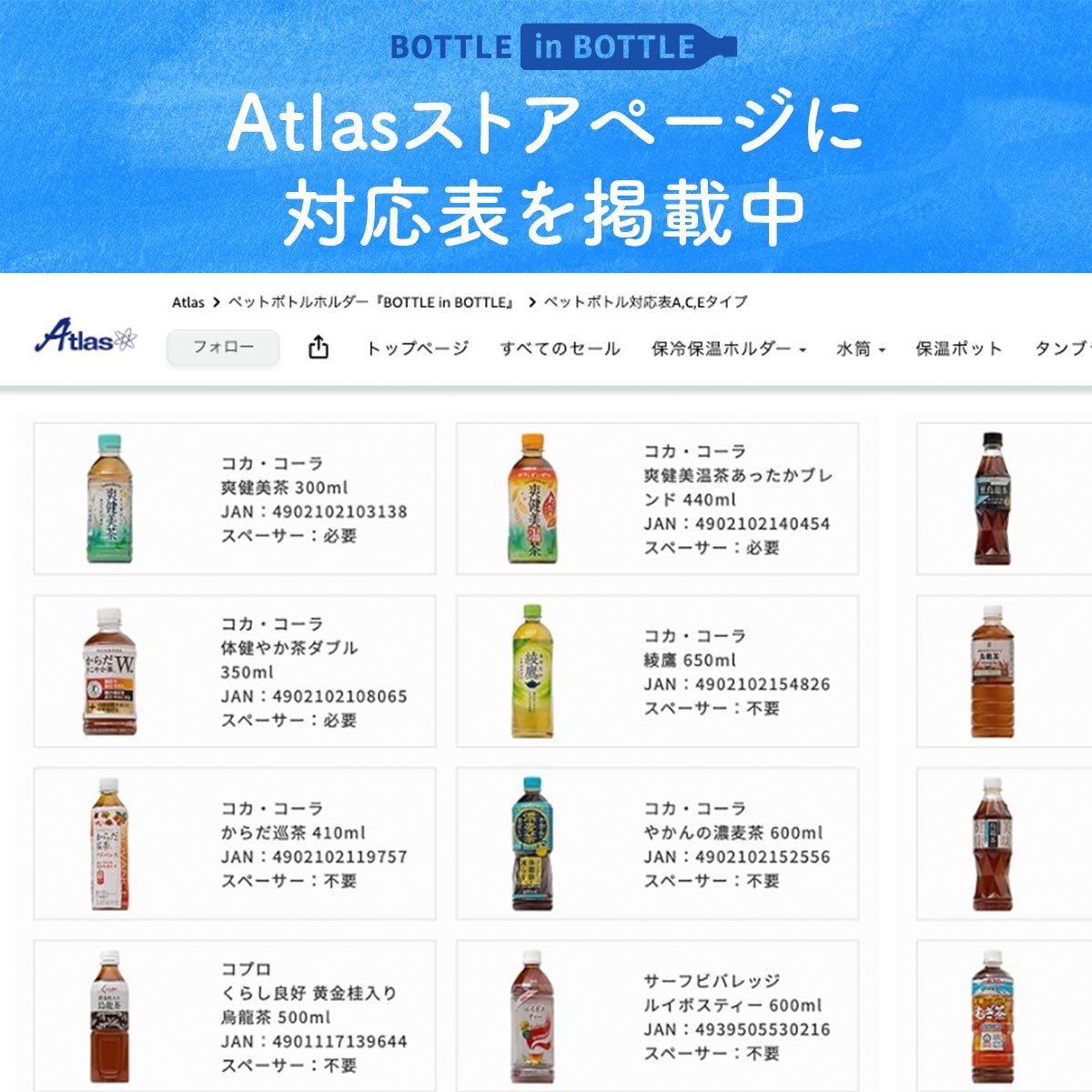 ケース販売 BOTTLE in BOTTLE（ボトルインボトル）ペットボトルホルダー Cタイプ 持ち手付き シルバー ABIB-CSV12P 24個入り