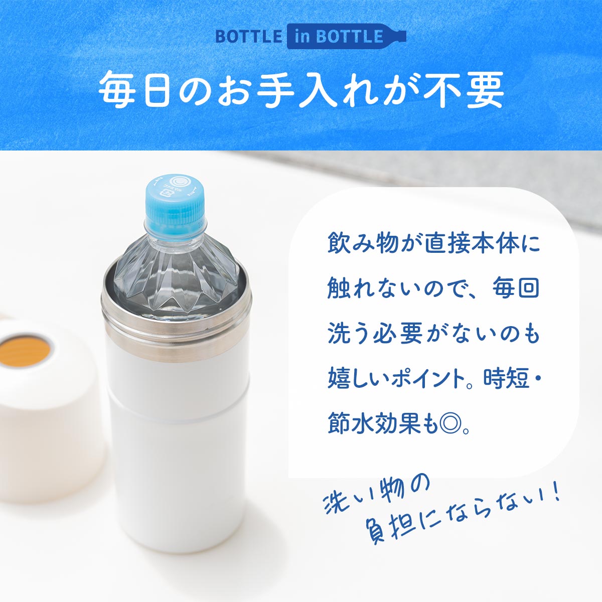 ケース販売 BOTTLE in BOTTLE（ボトルインボトル）ペットボトルホルダー Cタイプ 持ち手付き シルバー ABIB-CSV12P 24個入り
