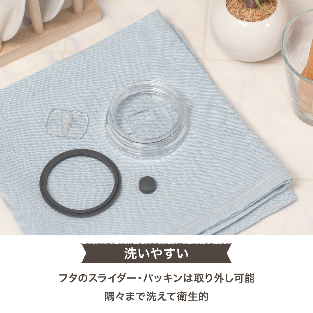 CafeLink（カフェリンク）スライドふた付きタンブラー バニラ 310ml AFST-310VAN