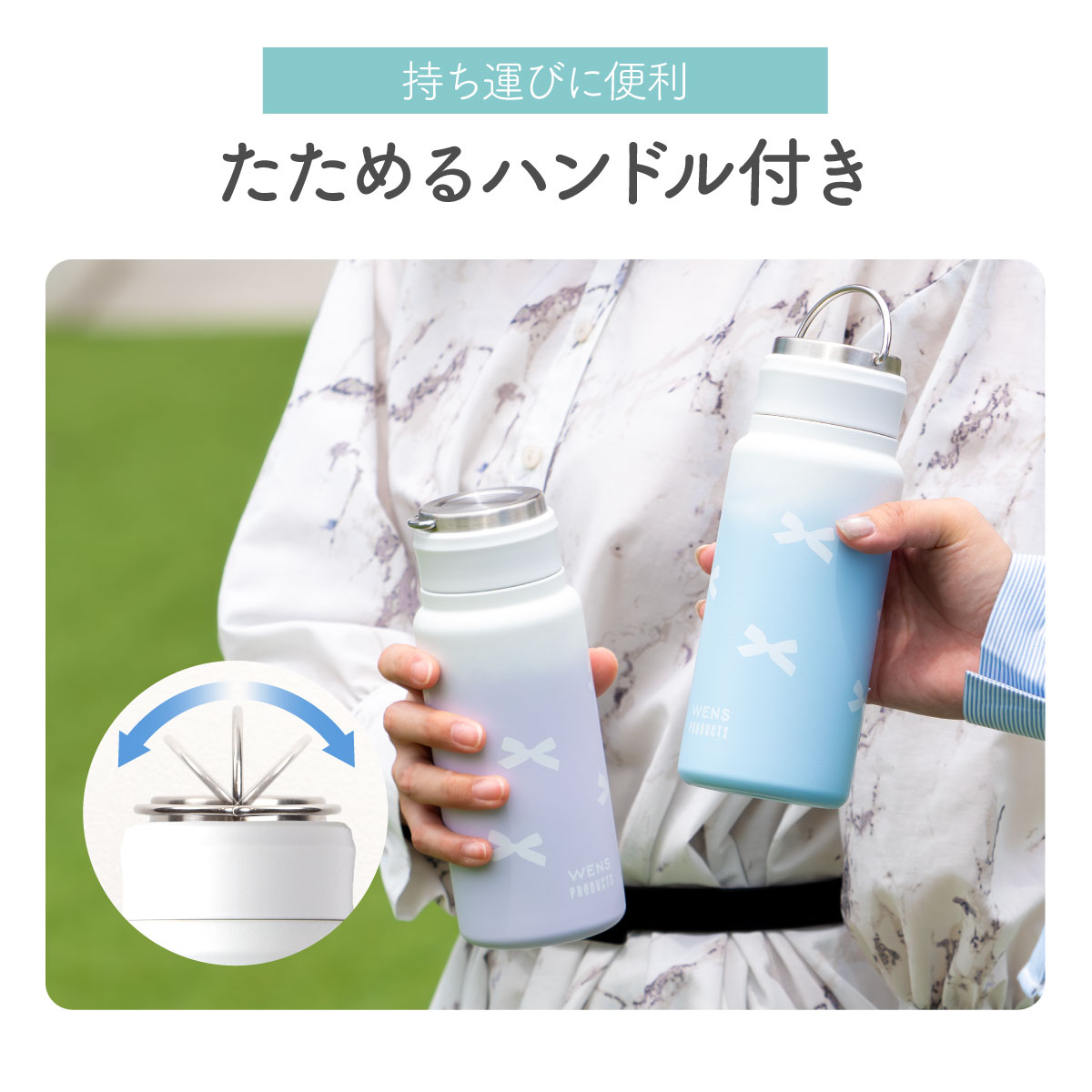コピーWENS(ウェンズ)ステンレスハンドル付きシームレススクリューボトル 530mL ピンク、ブルー AWSL-シリーズ