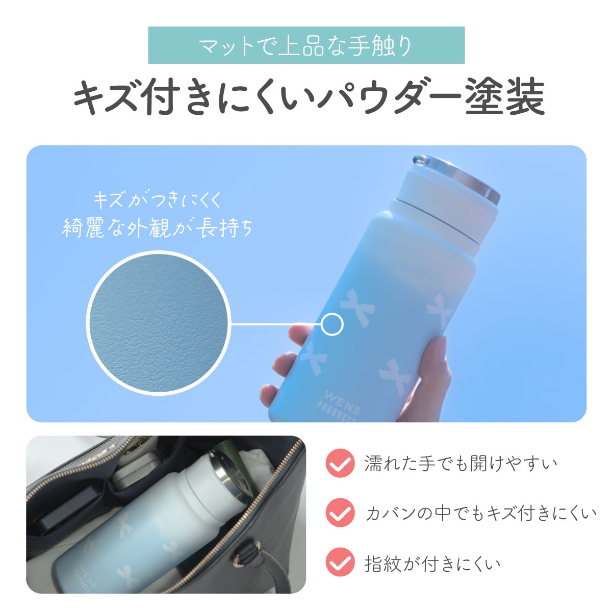 コピーWENS(ウェンズ)ステンレスハンドル付きシームレススクリューボトル 530mL ピンク、ブルー AWSL-シリーズ