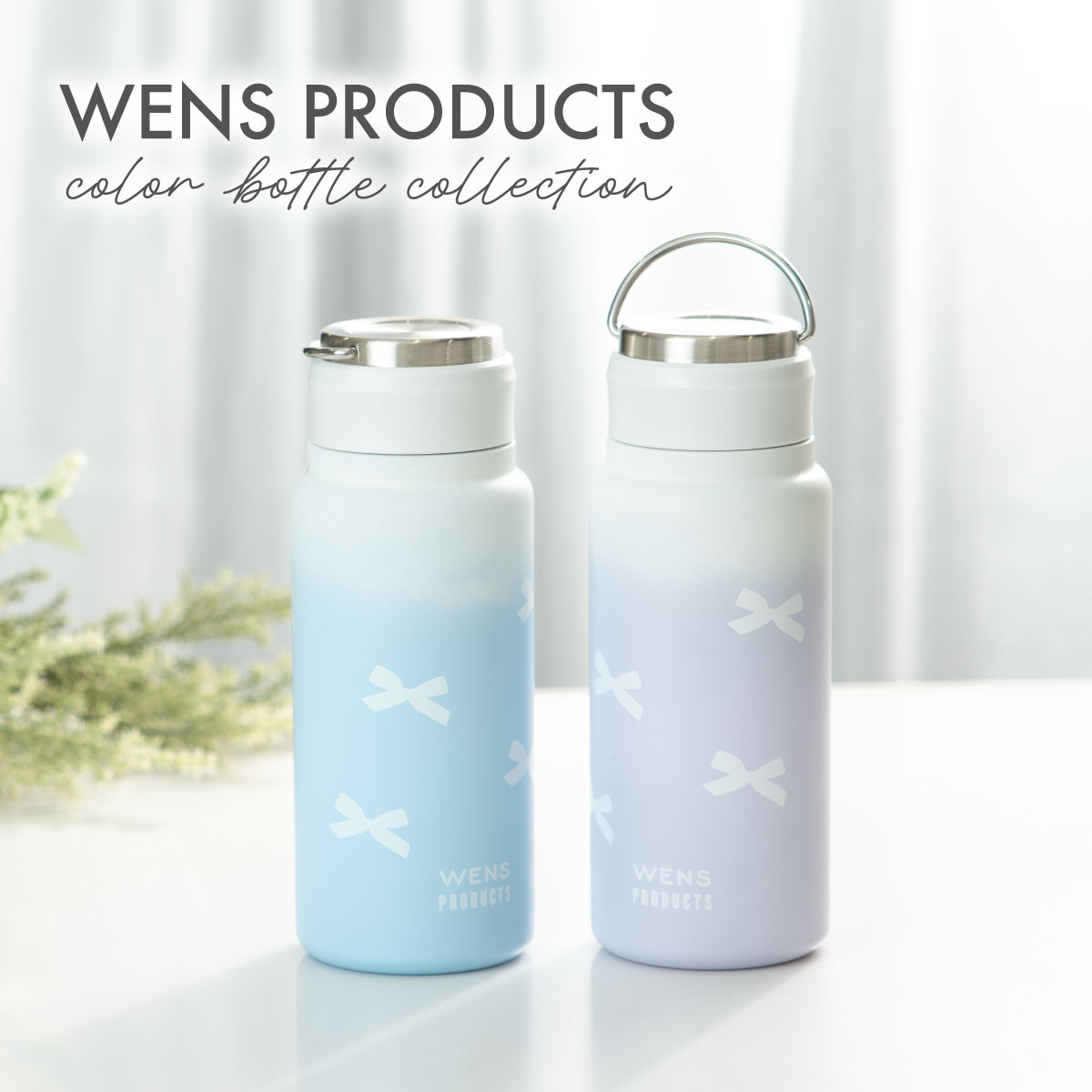 コピーWENS(ウェンズ)ステンレスハンドル付きシームレススクリューボトル 530mL ピンク、ブルー AWSL-シリーズ