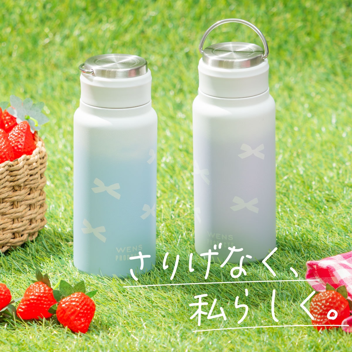 コピーWENS(ウェンズ)ステンレスハンドル付きシームレススクリューボトル 530mL ピンク、ブルー AWSL-シリーズ