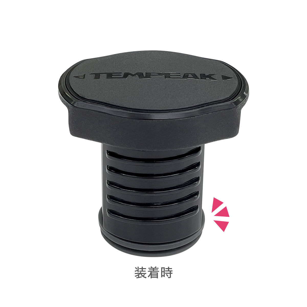 TEMPEAK（テンピーク）超保温ボトル用 パッキン ATPB-SP