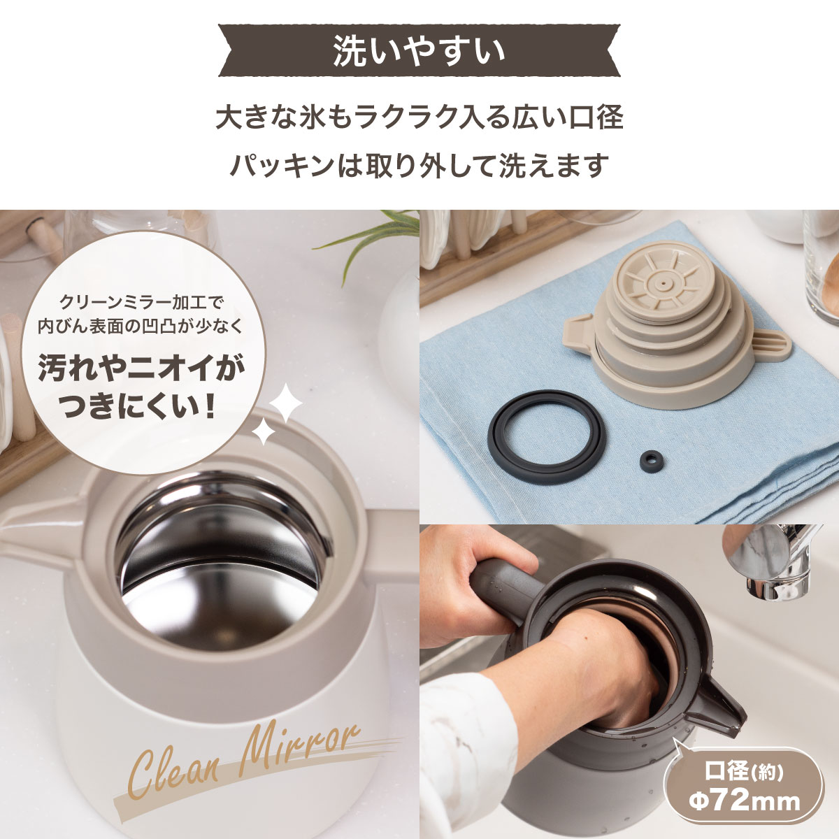 CafeLink(カフェリンク)コーヒーサーバー 650mL 800mL バニラ アッシュ ACS-03